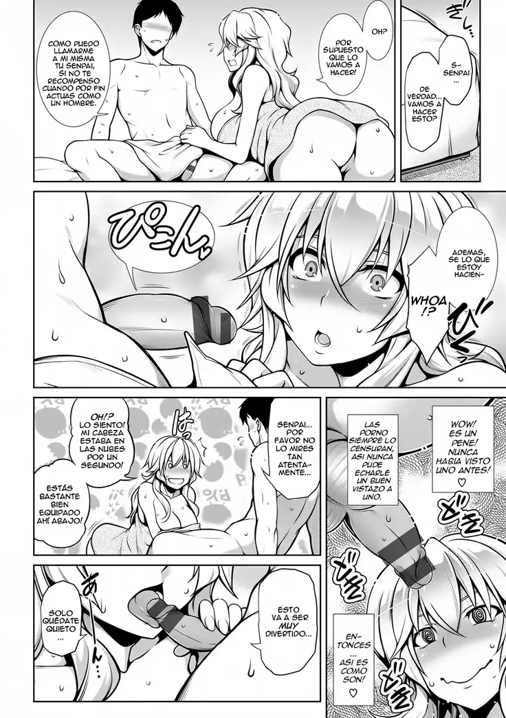 Tanabe - ¡¡Akane Will Soothe You!! Español