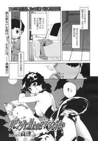 COMIC Megastore H 2006-10