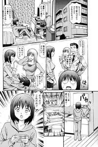 [Anzaki Moral] Imouto no Dakigokochi