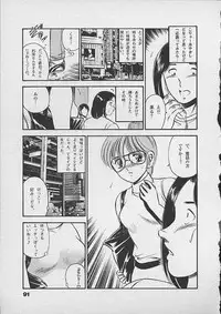 [Maakou] Honto ni Atta Ecchi-na Hanashi