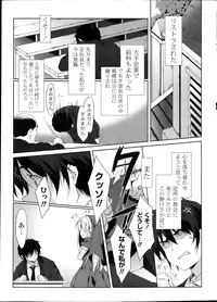 COMIC Potpourri Club 2013-10