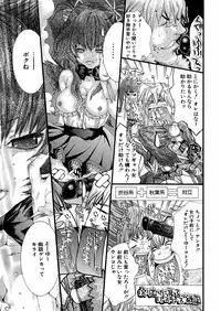 [Miyazaki Maya] Miyazaki Maya daihyakka