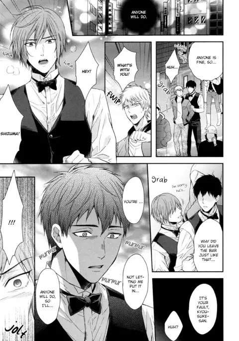 Iresasete Kudasai | Let Me Put it In.