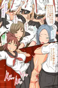 [MC] Gakkou no Ou-sama ~ Iinari Gakkyuu