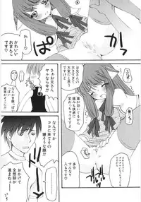 Hin-nyu v35 - Dai Hin-nyu Beam