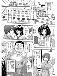 [Anthology] Angel Club MEGA Vol. 08