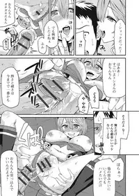 [Orikuchi] Himekuri Kanojo [Digital]