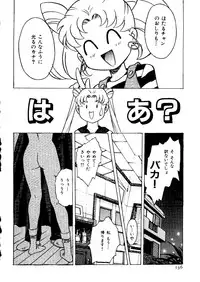 [doujinshi anthology] [Kawarajima Kou] The Henreikai (Sailor Moon, Evangelion)
