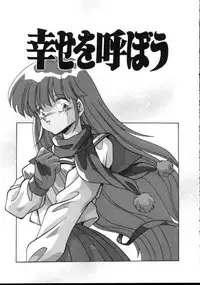 [Hindenburg] Paro Paro Everyday !