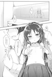(C93) [Staccato・Squirrel (Imachi)] Charming Growing (THE IDOLM@STER CINDERELLA GIRLS)