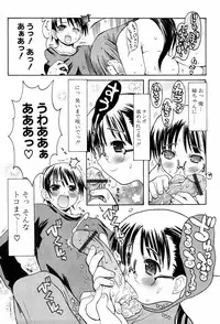 [Hekaton] Shiryoku Kyousei Shoujo Renaigaku