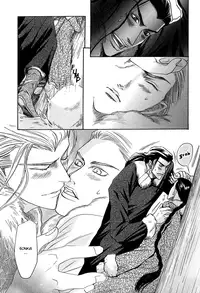 [Mizukami Shin] Koi no Tsubo [English] [Storm in Heaven]