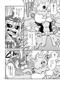 [Chapedizo2 (Aruse Yuuji)] Shokushu Man VS Same Girl [Digital]