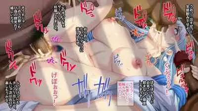 [Gemuodou (Gemuo)] Satomori no Miko Daisanshou Jijo 