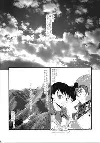 (COMIC1☆3) [Tamashu (Ohkami Tyosuke)] LOVEHERO.10 (Dragon Quest III)