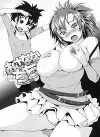 [Bosshi] Momojiri Joshi