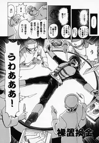 [B Village]B Village Tanhen Shu α