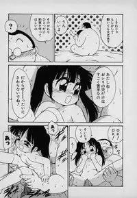 [Karma Tatsurou] Lucky Kazoku