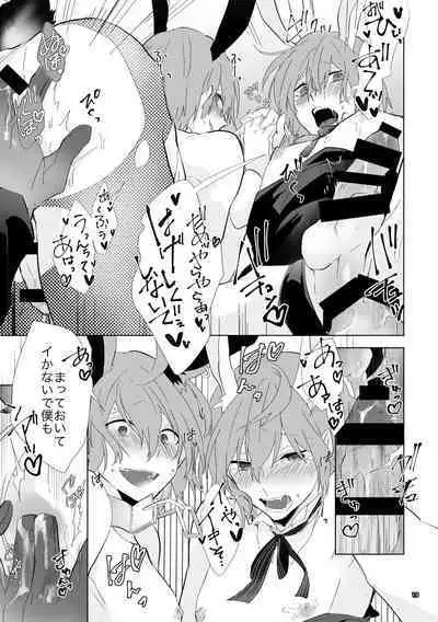 Ninchi no chikara tte suge-e!!