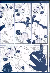 (C75) [Petite*Cerisier (Sakura Hanpen)] Miku ni Haru ga Kita You desu. (VOCALOID)