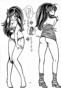 (C62) [Atelier Sava (Various)] Dancing Star (Urusei Yatsura)