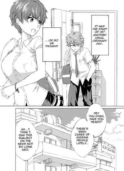 Alive or Explosion 第一話 「序章」