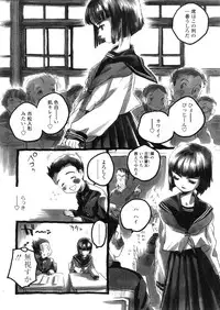 Comic LO 2005-11 Vol. 20