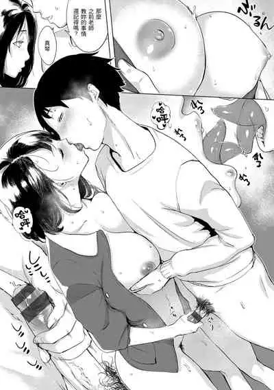 [utu] Kuchidoke Peace! - Melt in the mouth bliss | 入口即化PEACE！ [Chinese] [Digital]