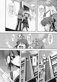 Gekkan COMIC MOOG 2008-03 Vol.37