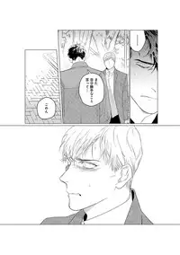 [CTK] On Doorstep [Digital]