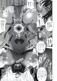 [Ooba Nii] Ijimetai Oppai Hajimemashita - Please Enjoy With Buxom Wench!