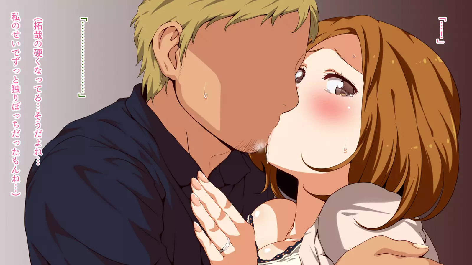 Watashi wa Korekara mo, Kitto Anata ga Suki.