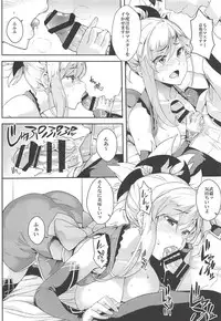 (C94) [SAZ (soba)] Five Glo Omnibus (Fate/Grand Order)