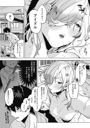 COMIC HOTMILK 2020-12