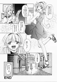 [Nakamura Uzuki] Dish Up ♥