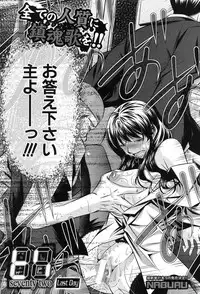 COMIC Shingeki 2013-08 [Digital]