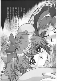 (COMIC1☆3) [Parupunte (Fukada Takushi)] Mogitate Fresh! (Fresh Precure!)