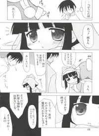 [Anthology] Naru Hina Plus 3 (Various)