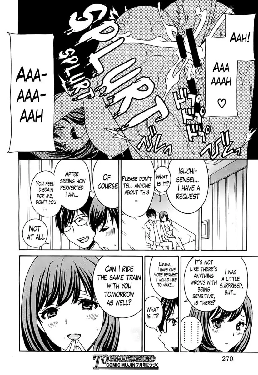 Kurikyun 5!