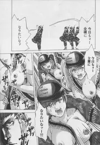 [Miyazaki Maya] Haitoku no Bara ~ ROSE ~