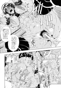 [Aoyama Akira] Koko wa Bitch-gai!! - Here is a Bitch Street