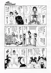 Comic Megastore 2004-01