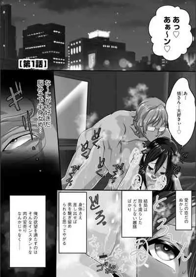 Cuckold Sisters Public Harlem