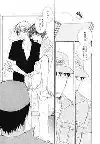 [Inomoto Rikako] Baby Bitch!