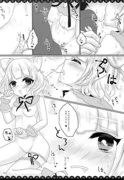 (C88) [Poga* (Merry Luna)] I LOVE YOU! (PriPara)