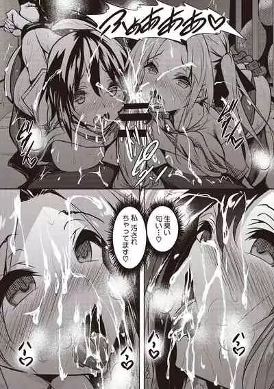 Sei Yurigaoka Jogakuen Seinu Kai