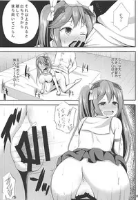 (C88) [Hoshizora Sutekki (Kisaragi Nana)] Isuzu Shibori (Kantai Collection -KanColle-)