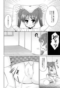 [Tohgarashi Hideyu] Mahou Shoujo Carrot Carrot - Magic Girl Carrot Carrot