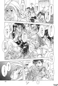 [Maeda Takaya] Cocktails