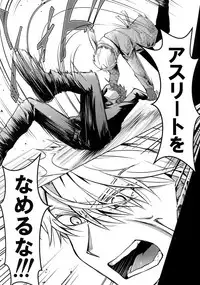 [Nikka] Vecha ga Bitchabitcha (Yuri!!! on Ice)